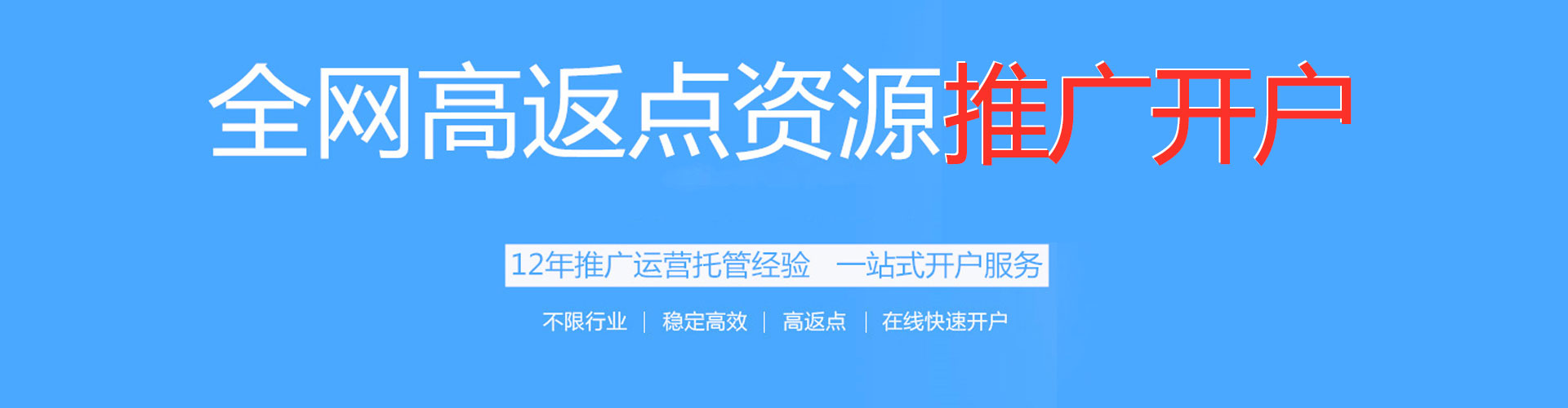 广灵百度竞价托管