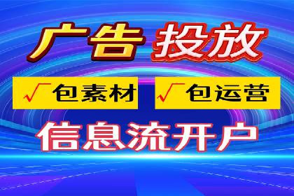 百度推广收费案例：不同行业费用对比