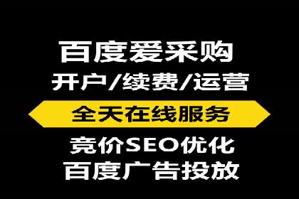 百度搜索推广如何助力中小企业快速成长