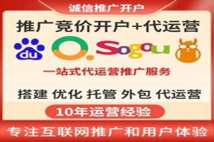 实战案例：竞价端口开户攻略